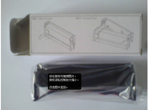 HR-706 記錄儀色帶