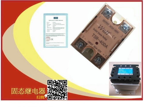 Well單相固態(tài)繼電器TSR系列