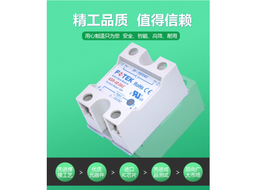 KSR系列 單相固態(tài)模組（可控硅模塊)KSR-40DA